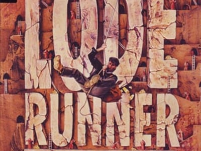 Lode Runner: The Legend Returns (MS-DOS)