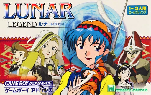 Lunar Legend