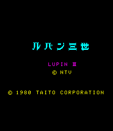 The title screen displays Japanese characters in cyan text at the top, followed by "LUPIN III" in magenta and "© NTU" in yellow below. The bottom of the screen shows "© 1980 TAITO CORPORATION" in yellow text. The background is solid black. The overall visual style uses simple vector-style text rendering typical of early 1980s arcade games.