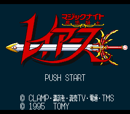 The title screen displays large red Japanese characters in the upper portion, with a stylized logo featuring a sword and magical burst effect. Below sits white text reading "PUSH START" centered on a dark teal background. At the bottom, copyright and developer information appears in small white text, crediting CLAMP, Bandai, TV-Asahi, and TMS for 1995 TOMY. The sprite-based graphics use a limited color palette typical of SNES hardware.