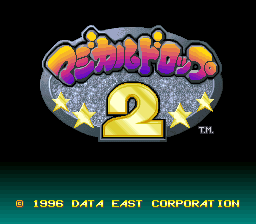 The title screen displays a large purple and yellow logo reading 'Magical Drop 2' with a number 2 centered below it, flanked by yellow stars on a dark teal background. Yellow stars frame the logo at the top. At the bottom, white pixel-text credits read '1996 DATA EAST CORPORATION' with a TM symbol. The art style features bright, saturated colors typical of 16-bit sprite graphics with a dark starfield backdrop.