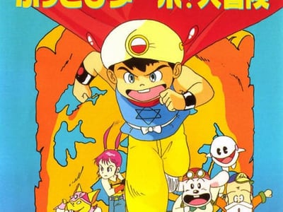 Magical Hat no Buttobi Turbo! Daibouken