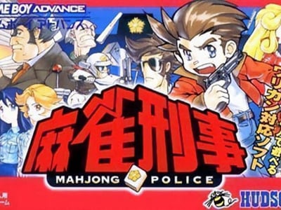 Mahjong Keiji