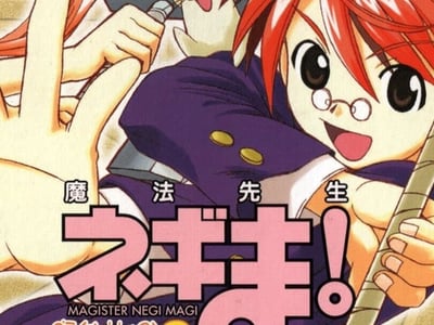 Mahou Sensei Negima! Private Lesson 2