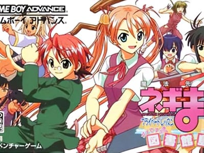 Mahou Sensei Negima! - Private Lesson - Damedesuu Toshokan-jima