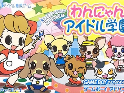 Majokko Cream-chan no Gokko Series 1 - Wannyan Idol Gakuen