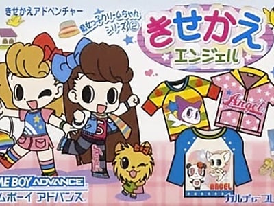 Majokko Cream-chan no Gokko Series 2 - Kisekae Angel