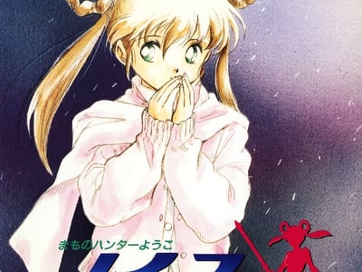 Mamono Hunter Youko - Dai 7 no Keishou