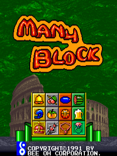 The title screen displays "Many Block" in large orange text with red outline against a green background. Below the title sits a pixelated brown building structure, resembling an amphitheater or colosseum. Four rows of sixteen colored game tiles are arranged in a grid above the building, each featuring different symbols in blue, red, yellow, and green. At the bottom, white text reads "© COPYRIGHT 1991 BY BEE OH CORPORATION." The overall color scheme uses bright primary colors against the dark green backdrop.