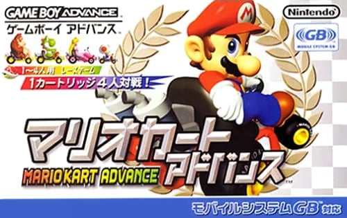 Mario Kart Advance