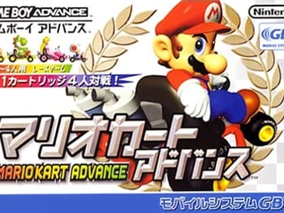 Mario Kart Advance