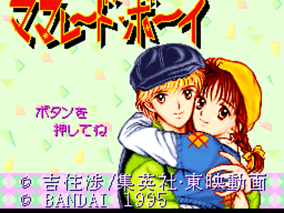 Thumbnail 1