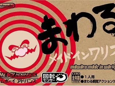 Mawaru - Made in Wario