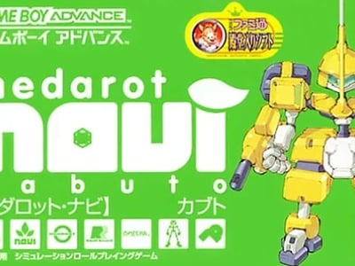 Medarot Navi - Kabuto