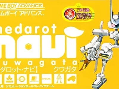 Medarot Navi - Kuwagata