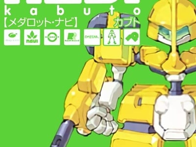 Medarot Navi