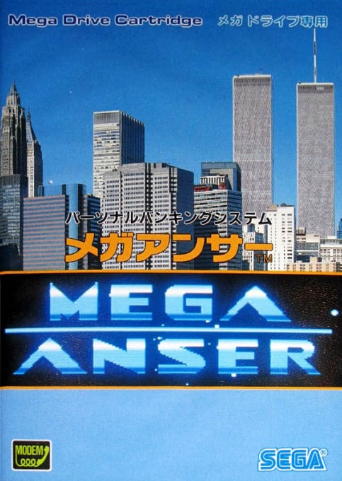 Mega Anser