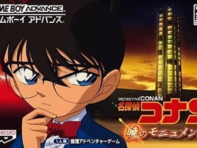 Meitantei Conan - Akatsuki no Monument