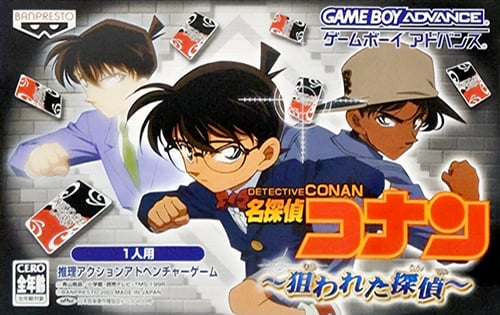 Meitantei Conan - Nerawareta Tantei