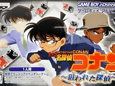 Meitantei Conan - Nerawareta Tantei