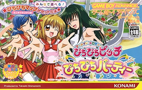 Mermaid Melody - Pichi Pichi Pitch - Pichi Pichi Party