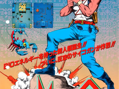Thumbnail 2