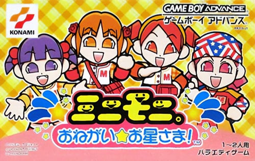 Mini Moni. - Onegai Ohoshi-sama!