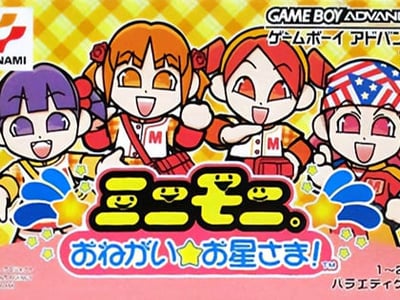 Mini Moni. - Onegai Ohoshi-sama!