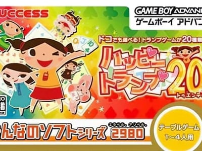 Minna no Soft Series - Happy Trump 20