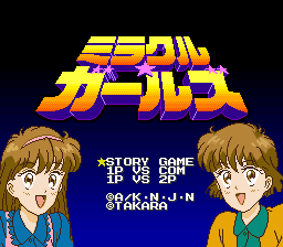 The title screen displays "Miracle Girls" in large yellow and purple pixelated Japanese characters at the top center against a dark blue background. Below the title, two anime-style female characters with brown hair face the viewer, one on the left and one on the right, wearing yellow and teal clothing. White text reading "*STORY GAME" and "IF YOU" appears in the center, with "©TAKARA" and "STARDOM" credited at the bottom in smaller white font. The overall aesthetic uses 16-bit sprite graphics with a limited color palette of yellows, purples, oranges, and blues.