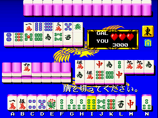 Mirage Youjuu Mahjongden