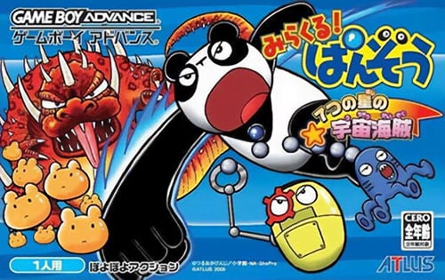Mirakuru! Panzou - 7-tsu no Hoshi no Uchuu Kaizoku