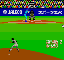 Moero Pro Yakyuu Homerun