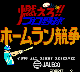 The title screen displays red Japanese text at the top, followed by blue text reading "ファミコン" (Famicom). Below that, large orange and yellow text reads "ホームラン競争" (Homerun Competition). A small cyan-colored baseball player sprite stands in the lower left, depicted in a batting stance. At the bottom, white text states "©1988 ALL RIGHT RESERVED" with the Jaleco company logo and credit information. The background is solid black, typical of 8-bit arcade title screens.