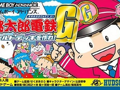 Momotarou Dentetsu G - Gold Deck o Tsukure!