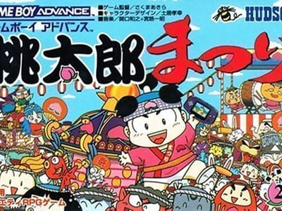 Momotarou Matsuri