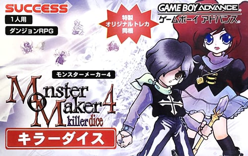 Monster Maker 4 - Killer Dice