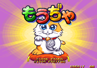 A large white cat character with orange stripes and round eyes dominates the center of a purple radial gradient background. Colorful Japanese characters spelling the title sit above the cat's head in green, red, pink, and orange pixel fonts. Below the cat, orange text reads 'MADE IN JAPAN' and 'ETONA' with credit lines. In the top right corner, white text displays 'CREDIT 1' and '00'. The sprite uses bold outlines and flat color fills typical of 1990s arcade graphics.