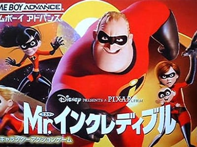 Mr. Incredible
