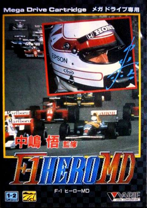 Nakajima Satoru Kanshuu - F-1 Hero MD