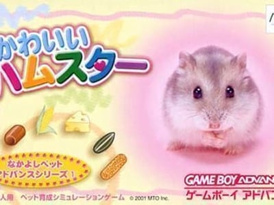 Nakayoshi Pet Advance Series 1 - Kawaii Hamster