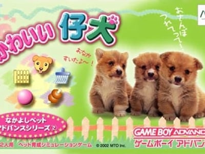 Nakayoshi Pet Advance Series 2 - Kawaii Koinu