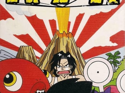 Nangoku Shounen Papuwa-kun