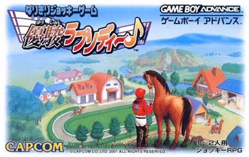 Narikiri Jockey Game - Yuushun Rhapsody