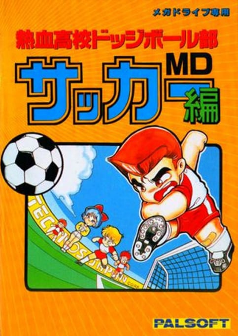 Nekketsu Koukou Dodgeball-bu - Soccer Hen MD