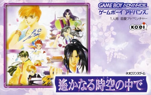 Neoromance Game - Harukanaru Toki no Naka de