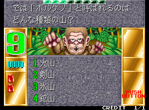 Nettou! Gekitou! Quiztou!!