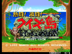 The title screen displays a large red Japanese text logo centered in the frame, flanked by tropical foliage and a blue sky backdrop with mountains. A small monkey character appears in the upper left, while a group of stylized human characters stands in the lower center area. The bottom of the screen shows copyright text reading "© 1993 NAMCO ALL RIGHTS RESERVED" in white lettering, with "namco" and "CREDIT 0/1" positioned at the lower right. The arcade cabinet credit counter and INSERT COIN prompt are visible on the left side. The art style uses bright colors with a tropical theme and low-resolution pixel graphics typical of early 1990s arcade hardware.