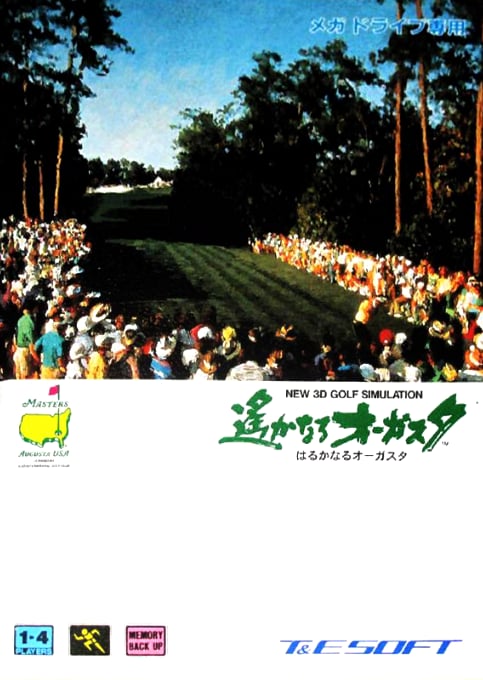 New 3D Golf Simulation - Harukanaru Augusta