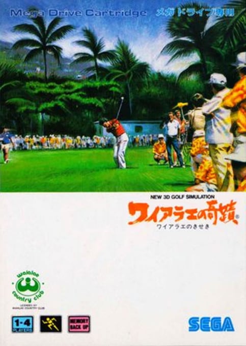 New 3D Golf Simulation - Waialae no Kiseki